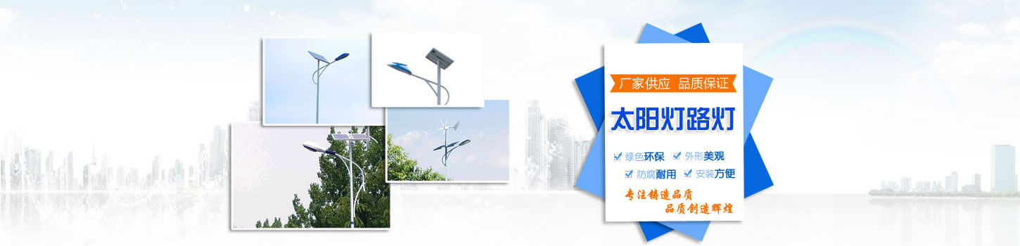 高桿燈廠家